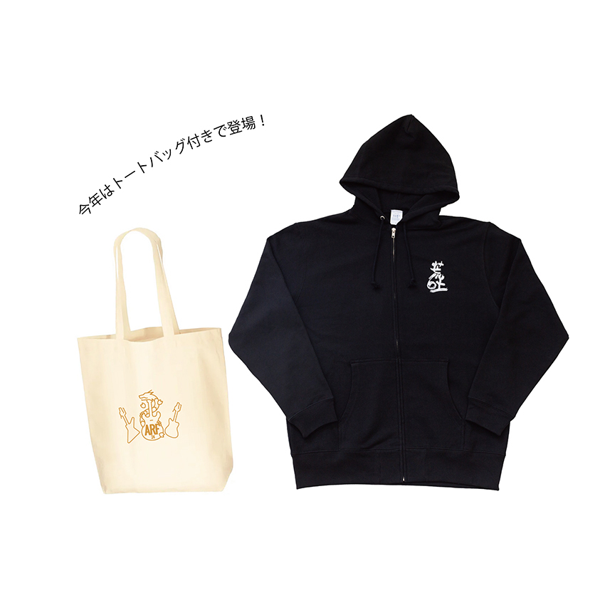 GOODS