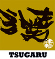 津軽 ＜TSUGARU＞